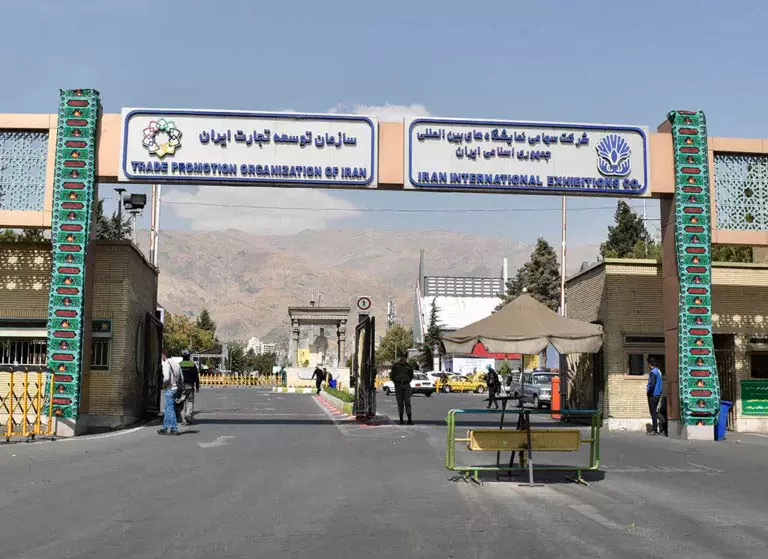 درباره نمایشگاه