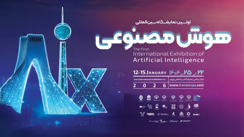 هوش مصنوعی در ایران؛ AIX